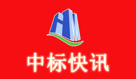 118cc图库118论坛中标快讯-2022年呼和浩特市赛罕区敕勒川街道后三富村、金河镇章盖营村和前白庙子村高标准农田建设项目中标候选人公示